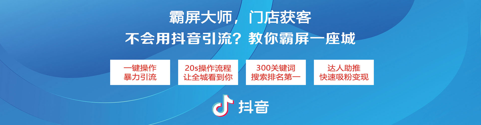 白玉谷歌竞价