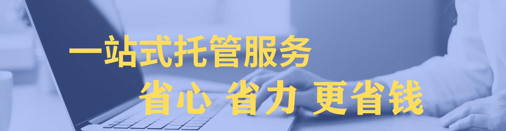 白玉百度推广优化