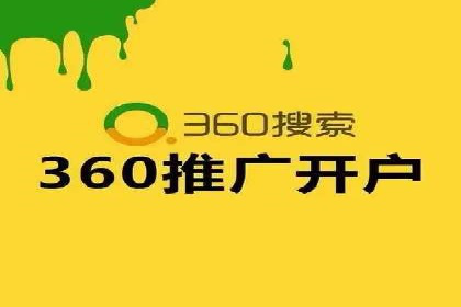 推广信息流广告在旅游行业的应用实例