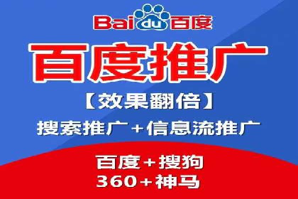 百度广告推广费用优化：省钱又见效的技巧